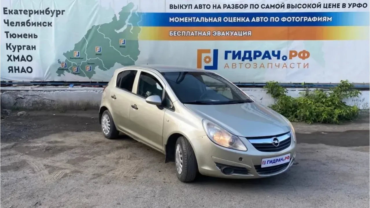Опель Корса Седан